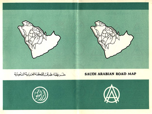 Aramco1978