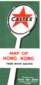 CaltexHongKongLate1950s