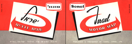 Sonol1960